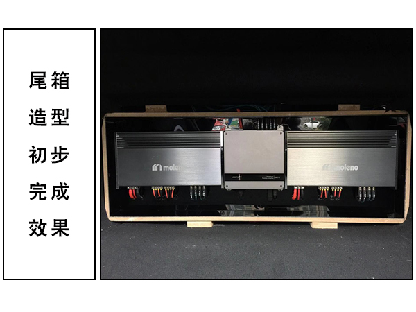 魔乐歌A90.4四路功放的安装 
