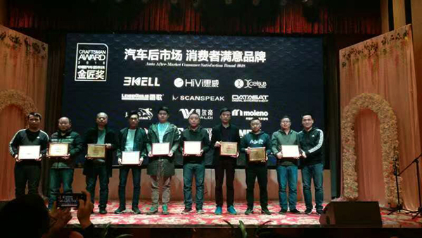 魔乐歌荣获消费者满意品牌