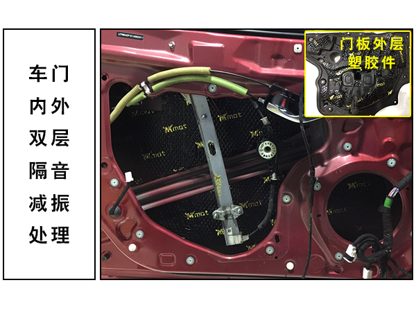 常州道声阿特兹汽车音响隔音改装 