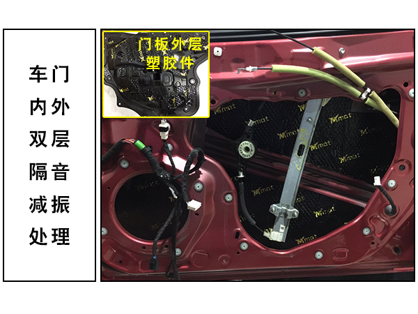 常州道声阿特兹汽车音响隔音改装 