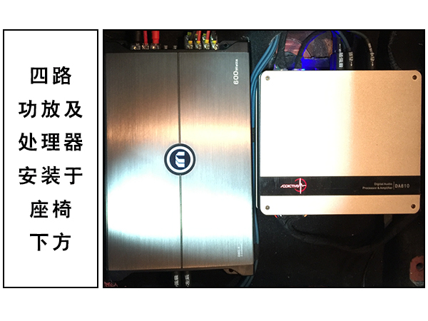 常州道声阿特兹汽车音响改装魔乐歌D80.4 