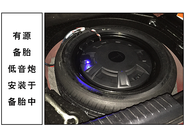 常州道声阿特兹汽车音响改装魔乐歌DA10 