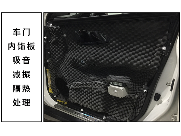 常州道声尼桑奇骏汽车音响隔音改装