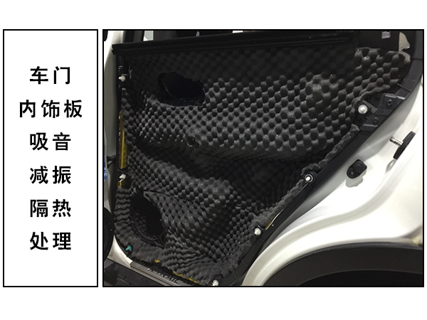 常州道声尼桑奇骏汽车音响隔音改装