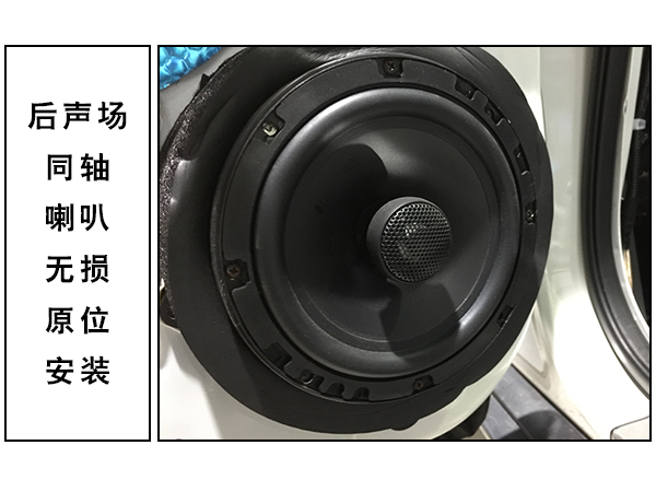 常州道声尼桑奇骏汽车音响隔音改装法国劲浪