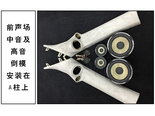 常州道声尼桑奇骏汽车音响隔音改装法国劲浪