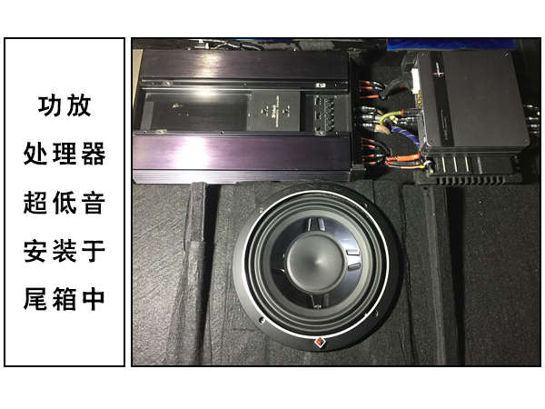  常州道声尼桑奇骏改装音悦传真DA810