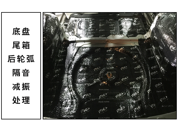常州道声大众途观L汽车音响隔音改装 