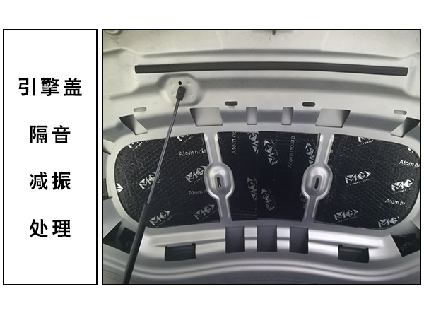 常州道声大众途观L汽车音响隔音改装 