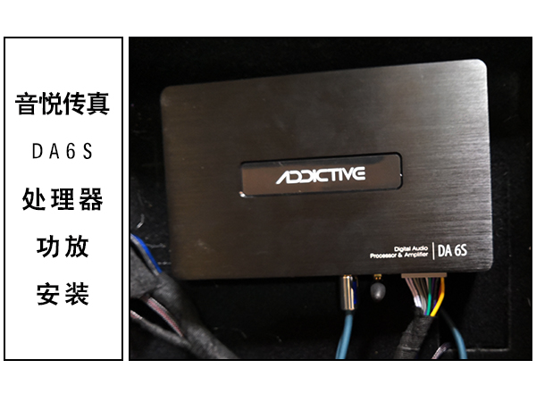 常州道声大众途观L汽车音响改装音悦传真