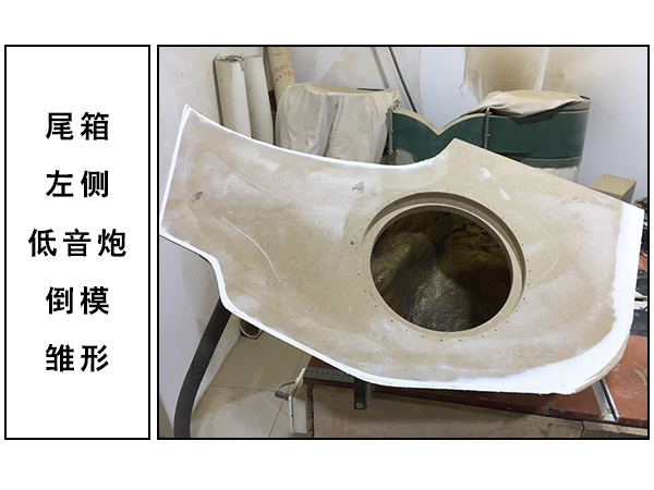 常州道声雷克萨斯NX汽车音响改装低音倒模