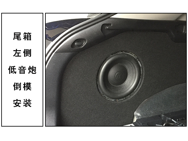 常州道声雷克萨斯NX汽车音响改装低音倒模