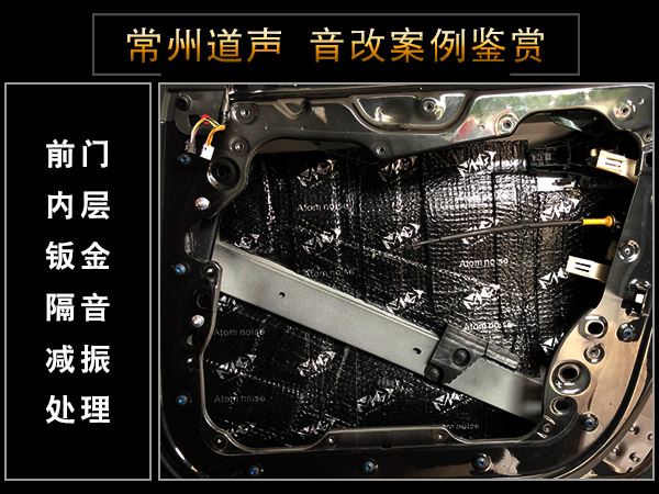 常州道声阿尔法罗密欧汽车音响改装RS