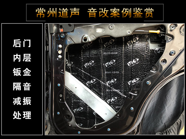 常州道声阿尔法罗密欧汽车音响改装RS