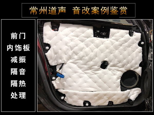 常州道声阿尔法罗密欧汽车音响改装RS