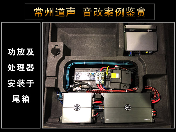 常州道声阿尔法罗密欧汽车音响改装RS