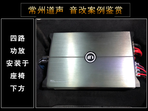 常州道声沃尔沃XC90汽车音响改装升级鉴赏